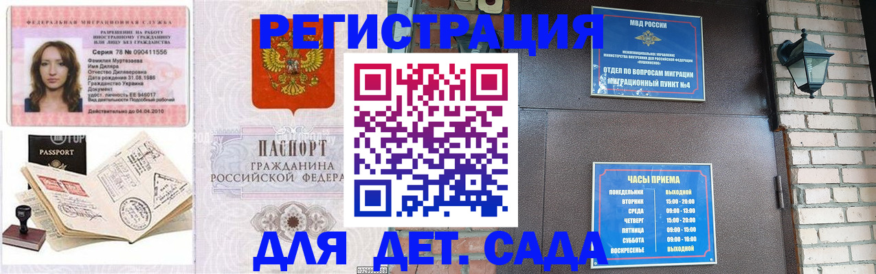 прописка поиск в Костромской области