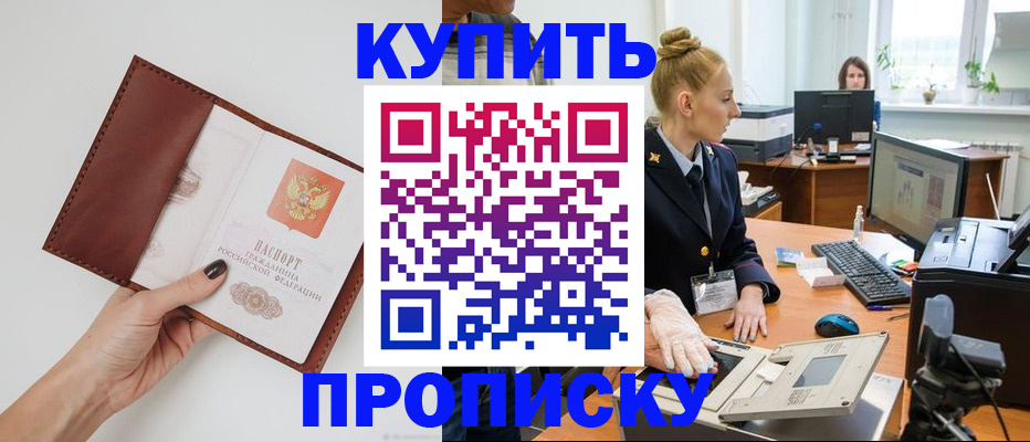 временная регистрация для всех в Костромской области